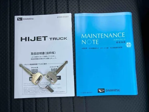 Daihatsu Hijet Truck