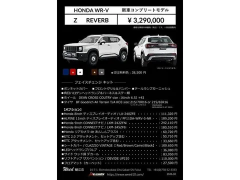 Honda WR-V