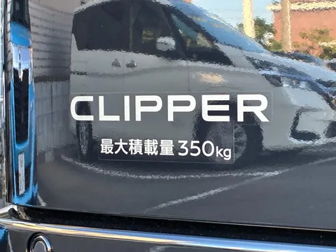 Nissan Clipper Van