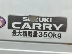 Suzuki Carry Truck
