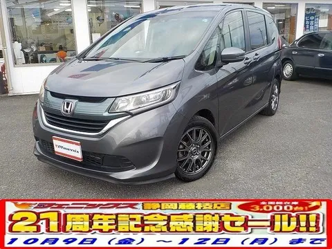 Honda Freed Plus