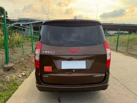 Wuling