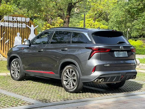 Changan CS75 Plus