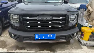Haval