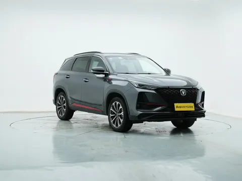 Changan CS75 Plus