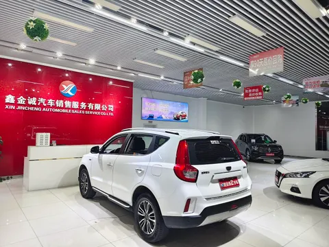 Geely