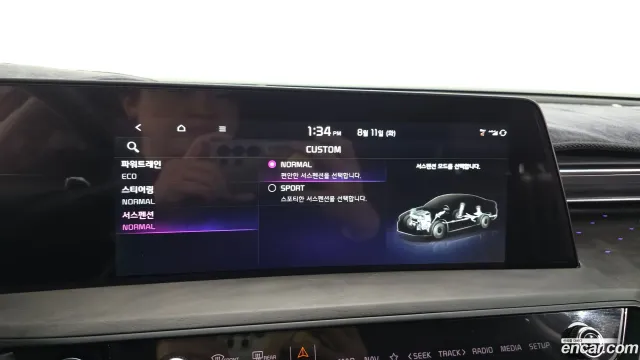 Kia K8