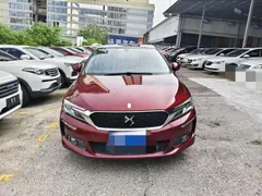DS DS