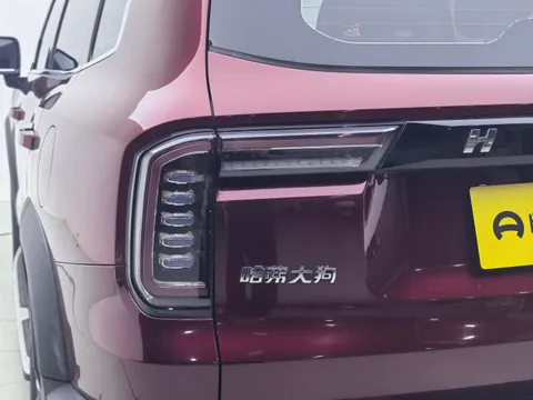 Haval