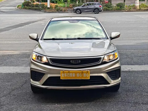 Geely