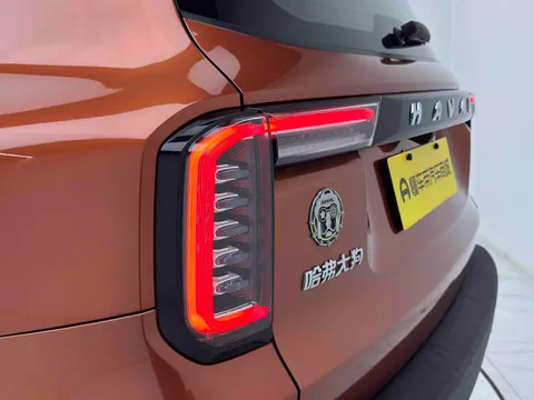 Haval Dargo