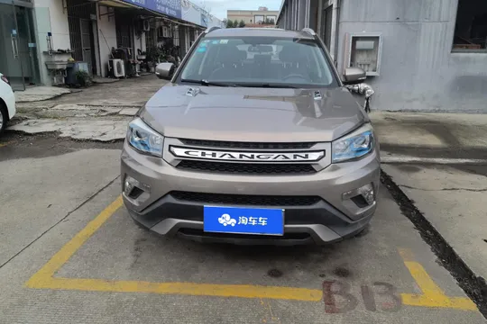 Changan CS75