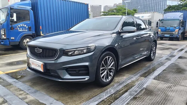 Geely Preface (Xingrui)