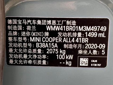 MINI Cooper