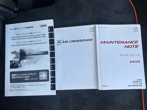 Mazda Flair Crossover