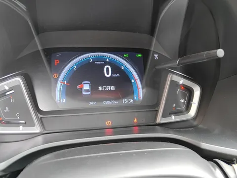 Honda Crider