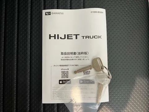Daihatsu Hijet Truck