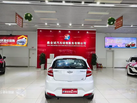 Chery