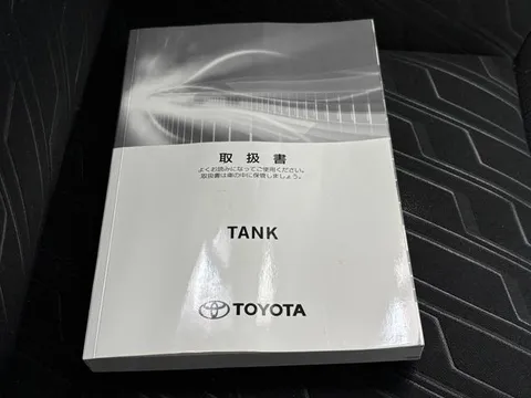 Toyota Tank