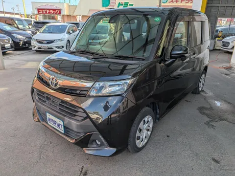 Toyota Tank