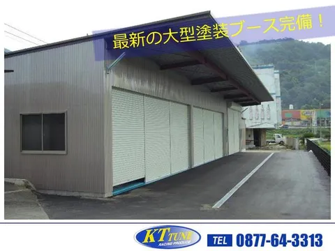 Mitsubishi Minicab Van