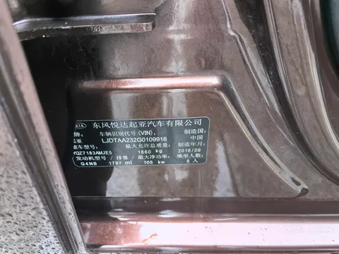 Kia K4