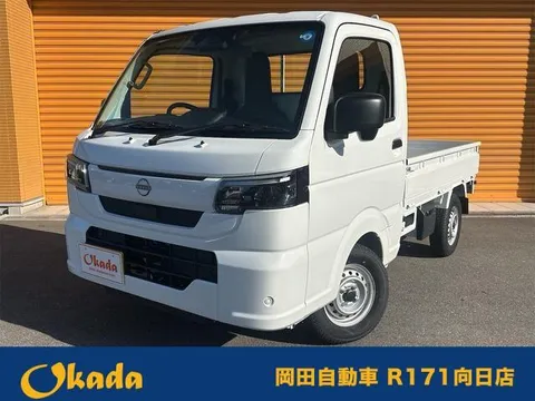 Nissan Clipper Truck