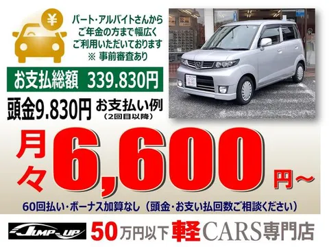 Honda Zest Spark