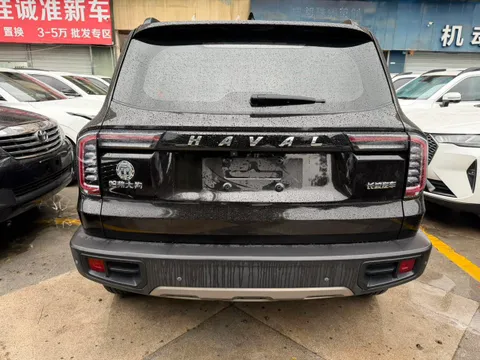 Haval