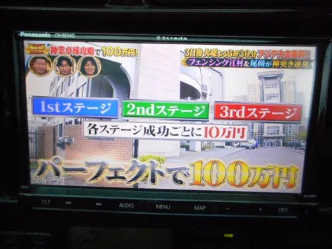 Toyota HiAce Wagon