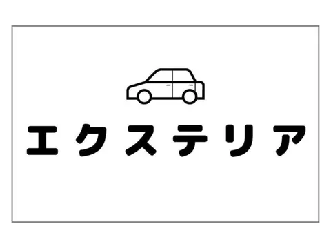 Honda Zest Spark