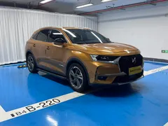 DS 7