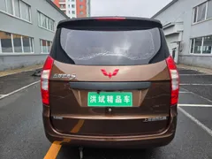 Wuling Hongguang