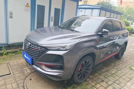 Changan CS75 Plus