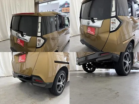 Toyota Tank