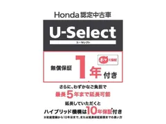 Honda Jazz (Fit)
