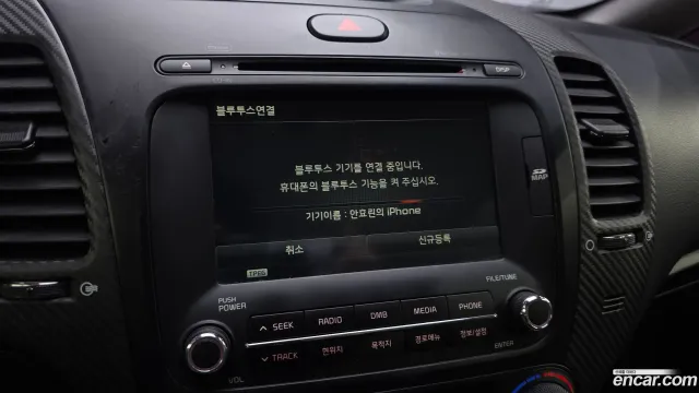 Kia Cerato (K3)
