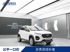 Chery Tiggo 3x