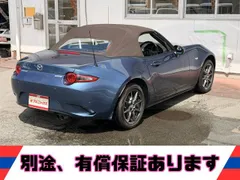 Mazda MX-5 (Roadster)