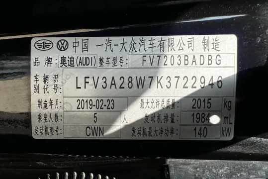 Audi A4