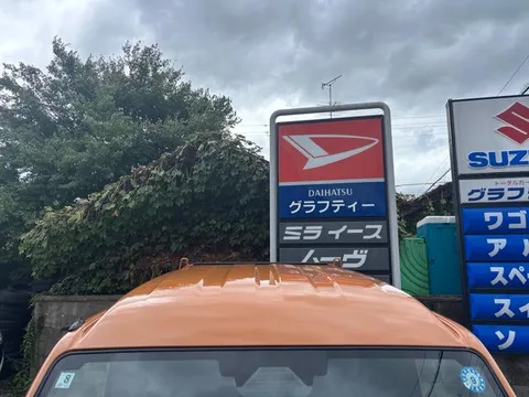 Suzuki Super Carry