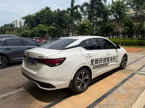 Nissan Sylphy