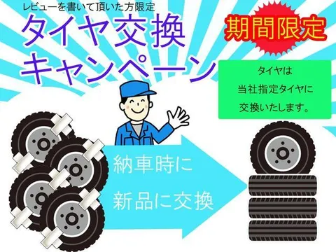 Daihatsu Sonica