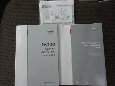 Nissan Clipper