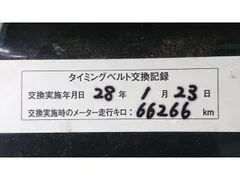 Subaru Dias Wagon