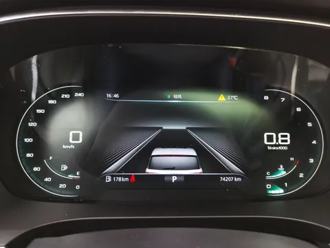 Roewe iMAX8