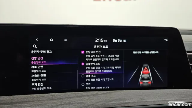 Kia K8