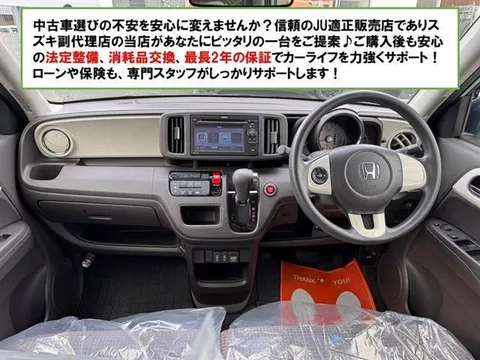 Honda N-ONE