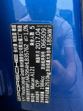 Porsche Macan