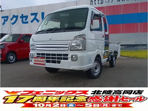 Suzuki Super Carry